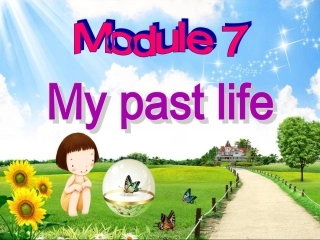 外研社七年级下Module-7-Unit-1-My-past-life