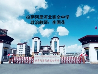 中国共产党的领导地位是由党的先进性决定的