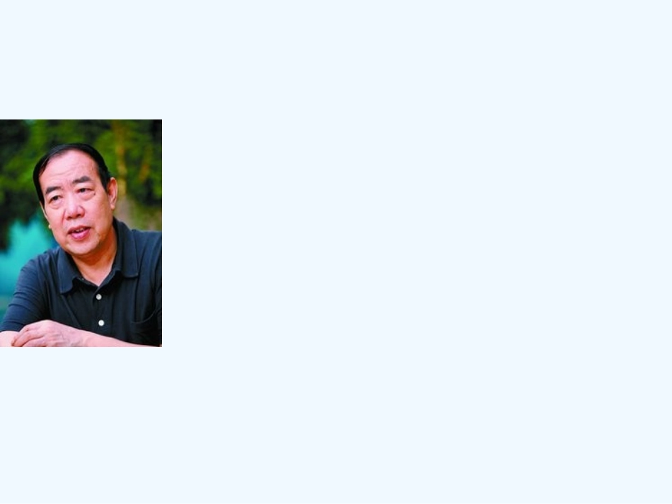 (部编)初中语文人教2011课标版七年级下册18一颗小桃树合作探究案_第2页