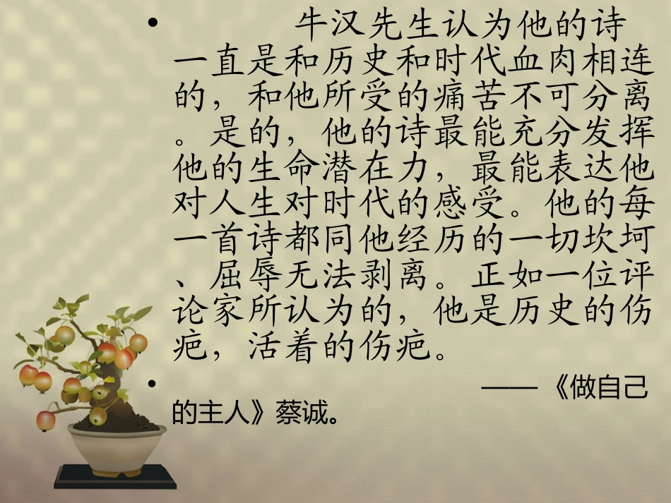 我的第一本书_第3页