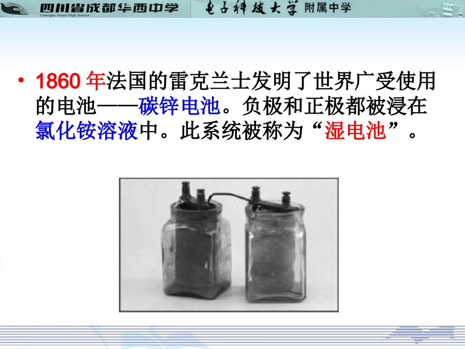 结束语-(2)_第3页