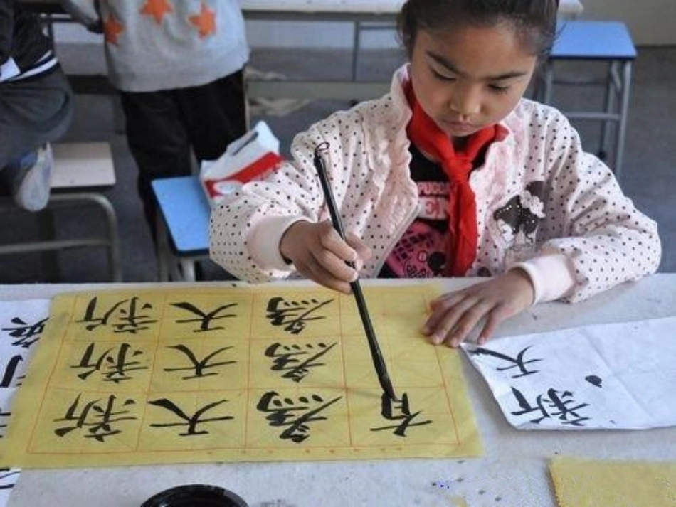 《识字2》展示_第1页