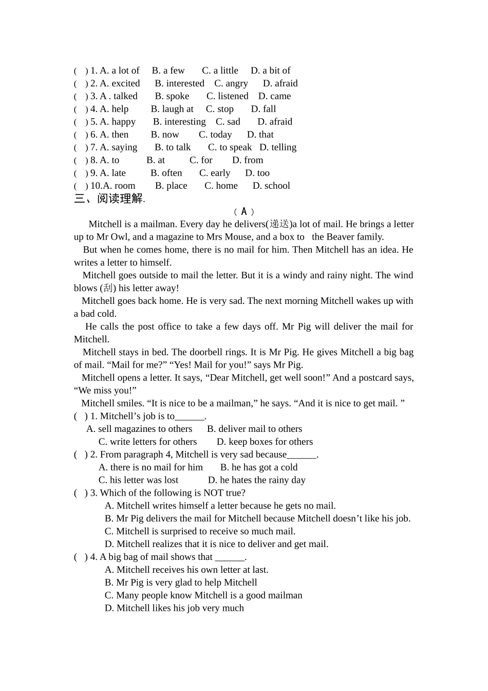 九年级Unit1自我检测_第2页