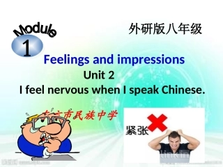 Unit2IfeelnervouswhenIspeakChinese.