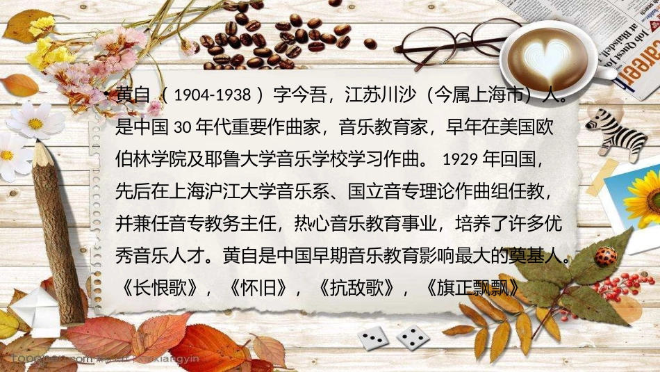 西风的话-(2)_第3页