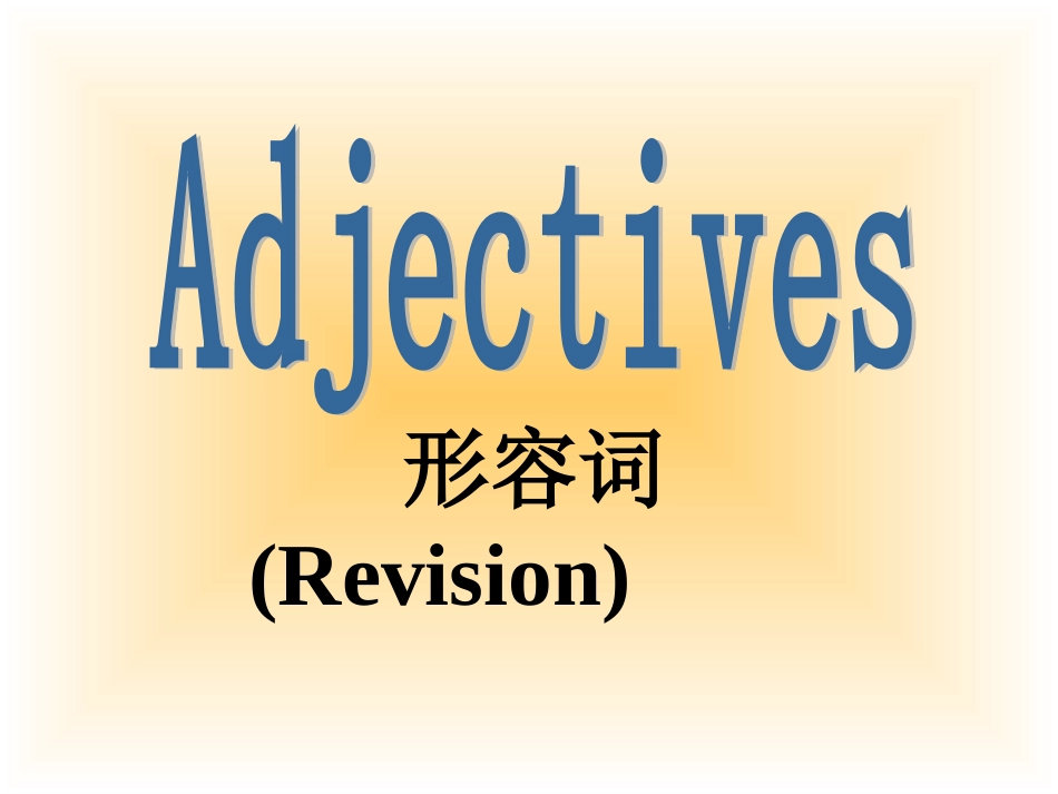 Unit11Let’smakeapizza_第2页