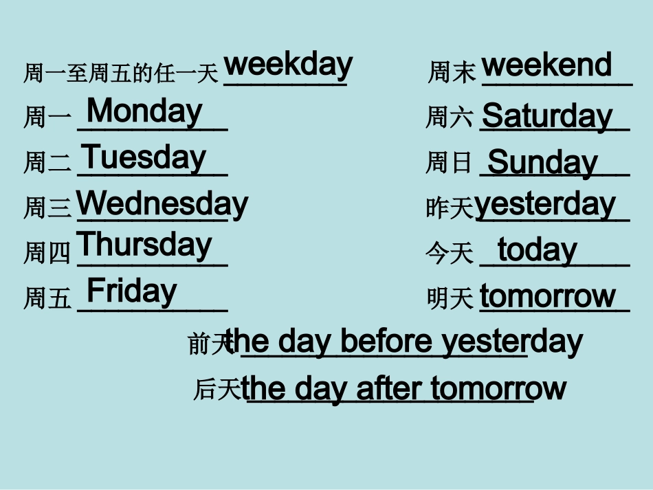 SectionB1a—1f_第2页