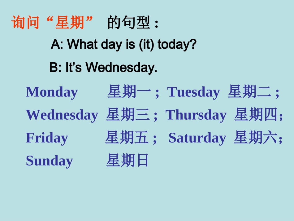 SectionB1a—1f_第3页