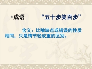 (2014)寡人之于国也—杨琪