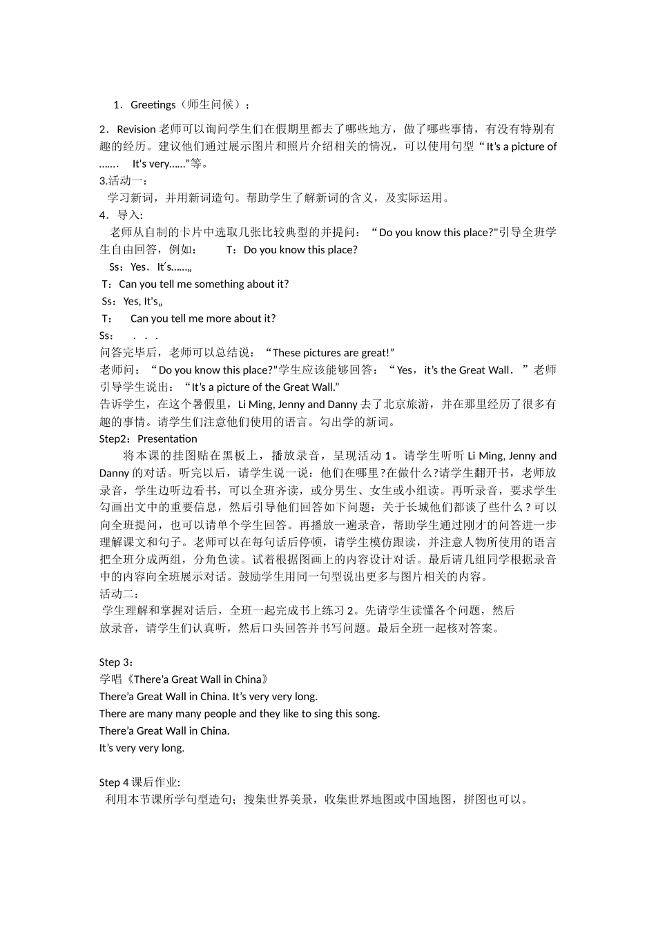 Unit-2-Lesson-10-The-Great-Wall教案1_第2页