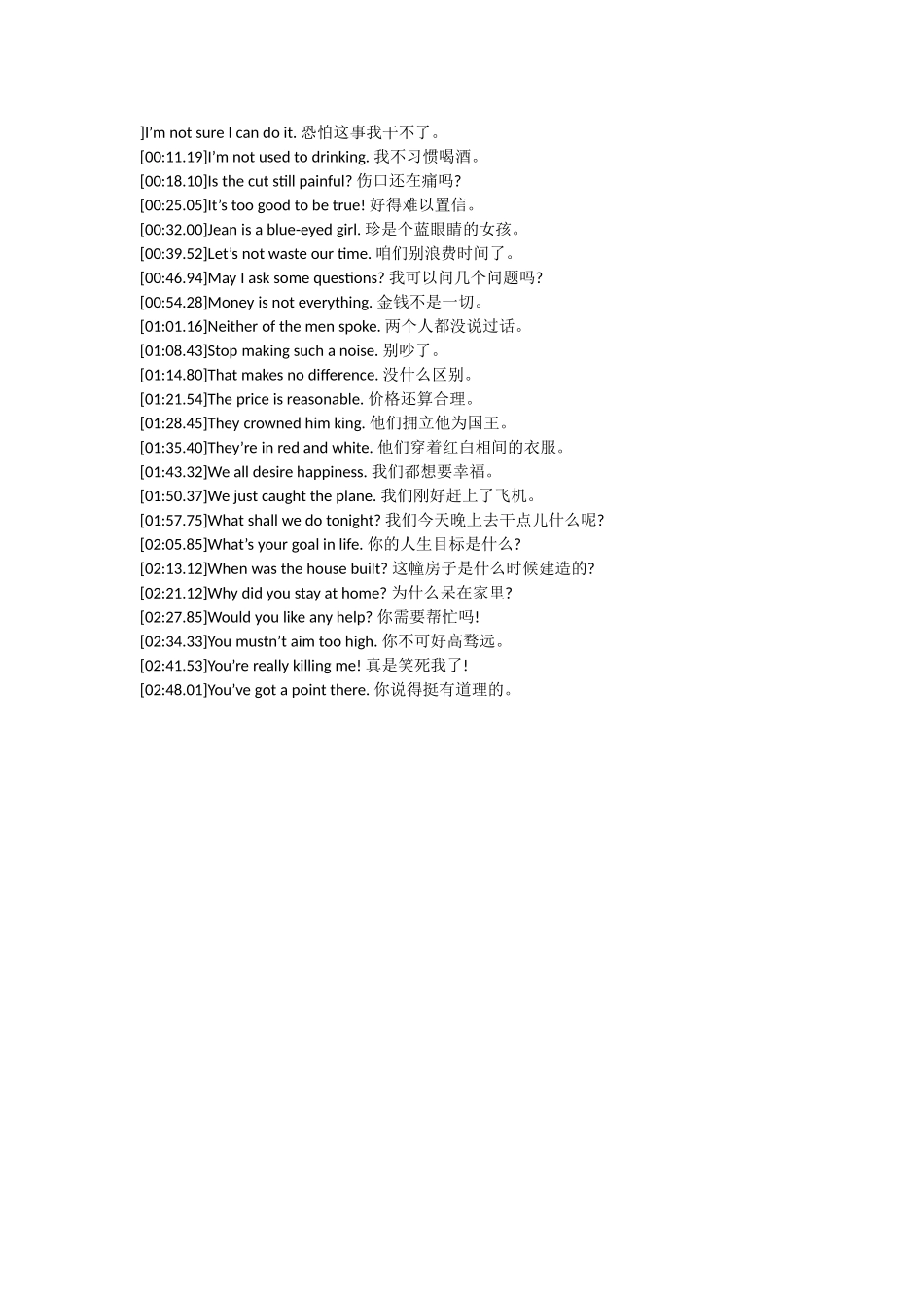 英语口语999句-12_第1页