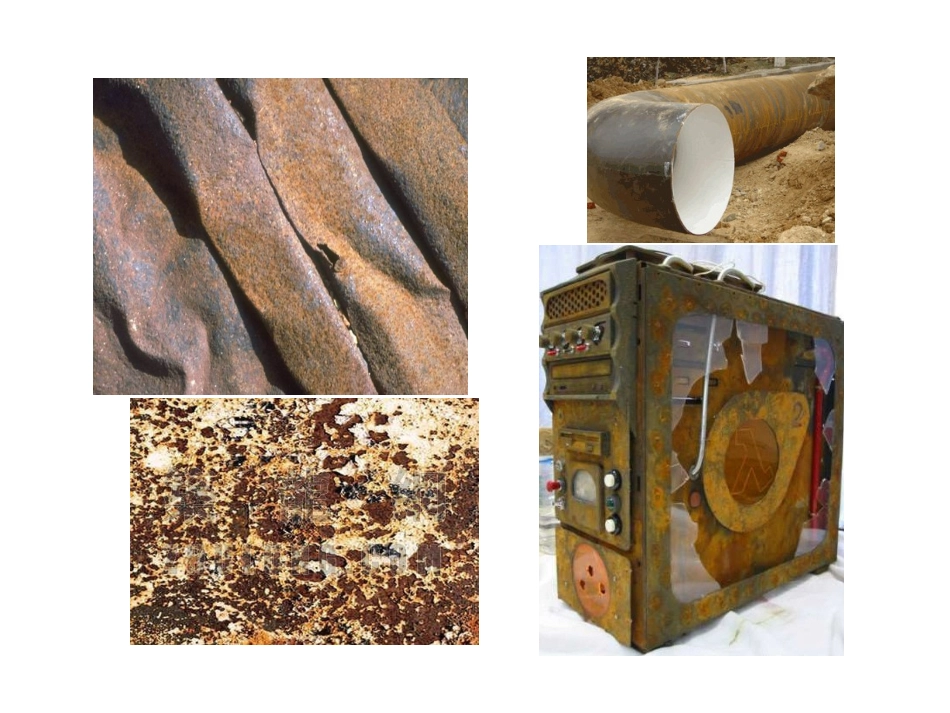 4、金属制品的防护_第1页