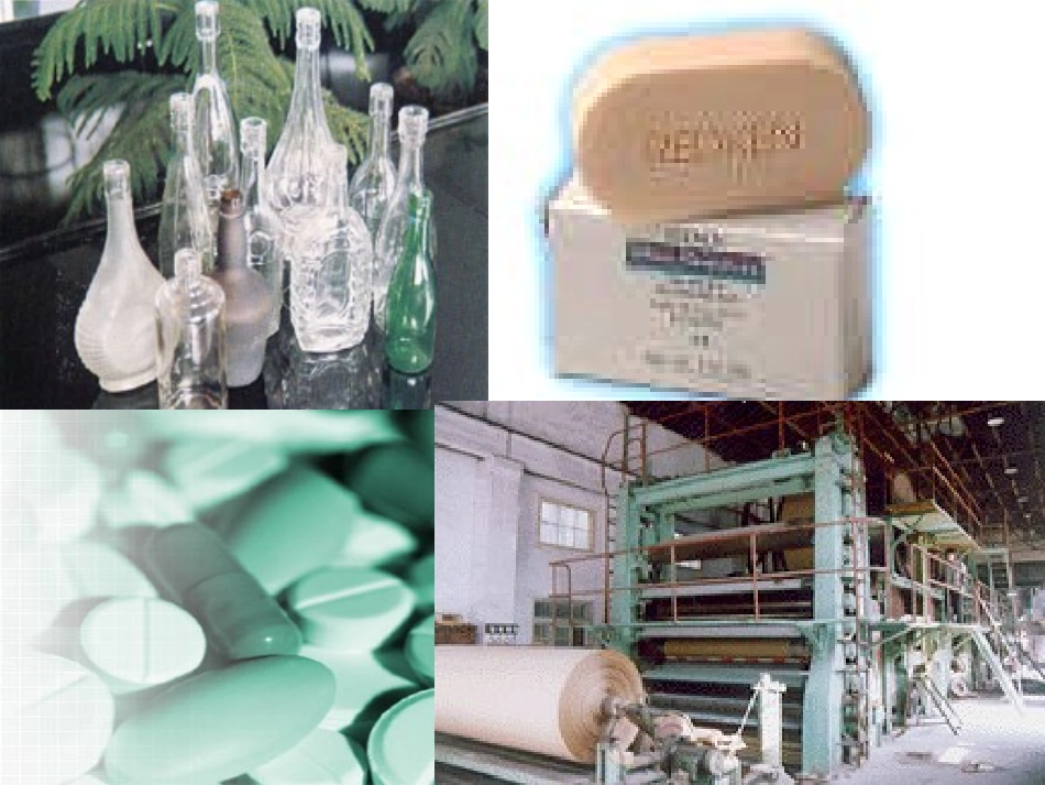 课题3-纯碱的生产-(8)_第2页