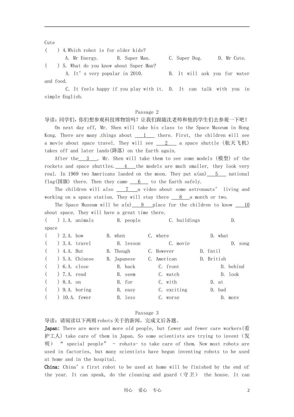 浙江省台州市黄岩区头陀镇中学八年级英语《Unit1-Will-people-have-robots》阅读训练-人教新目标版_第2页