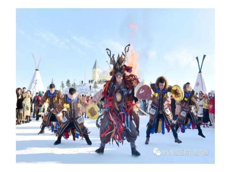 综合探究-中国发展进步的政治制度保障_第2页