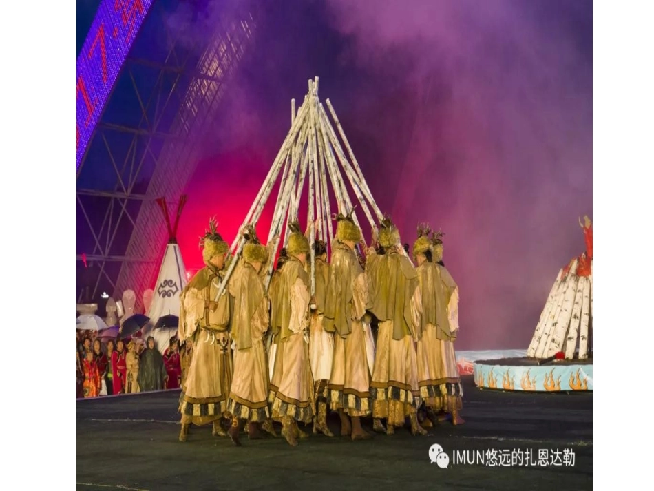 综合探究-中国发展进步的政治制度保障_第3页