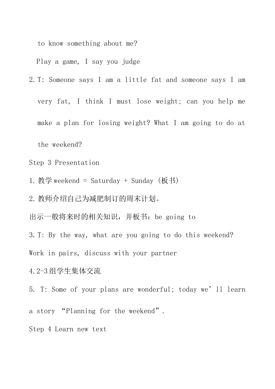 6BUint6Planningfortheweekend11_第3页