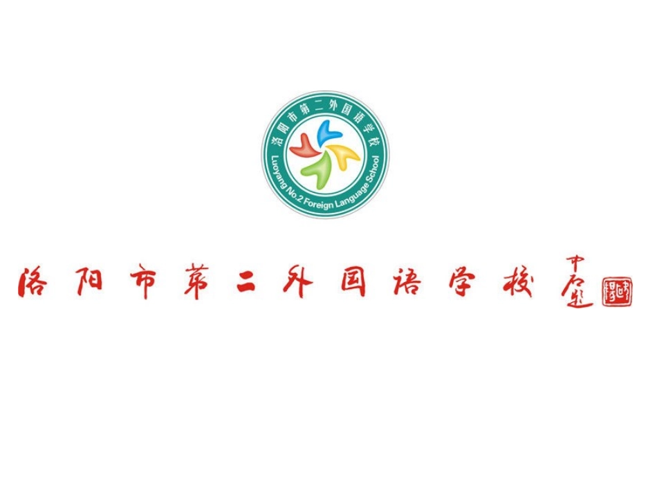 人教2011版小学数学三年级倍的认识课件-(3)_第1页