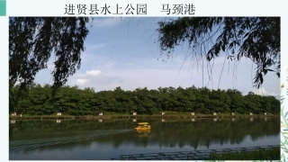 科技探索之路-生态工程的兴起