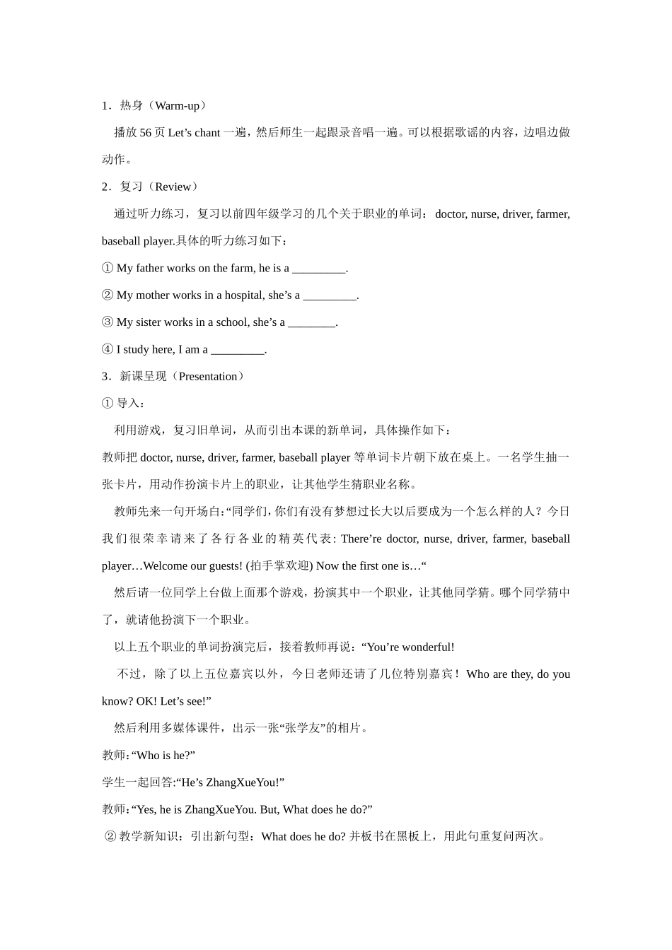 Unit-5-What-does-she-do_第2页