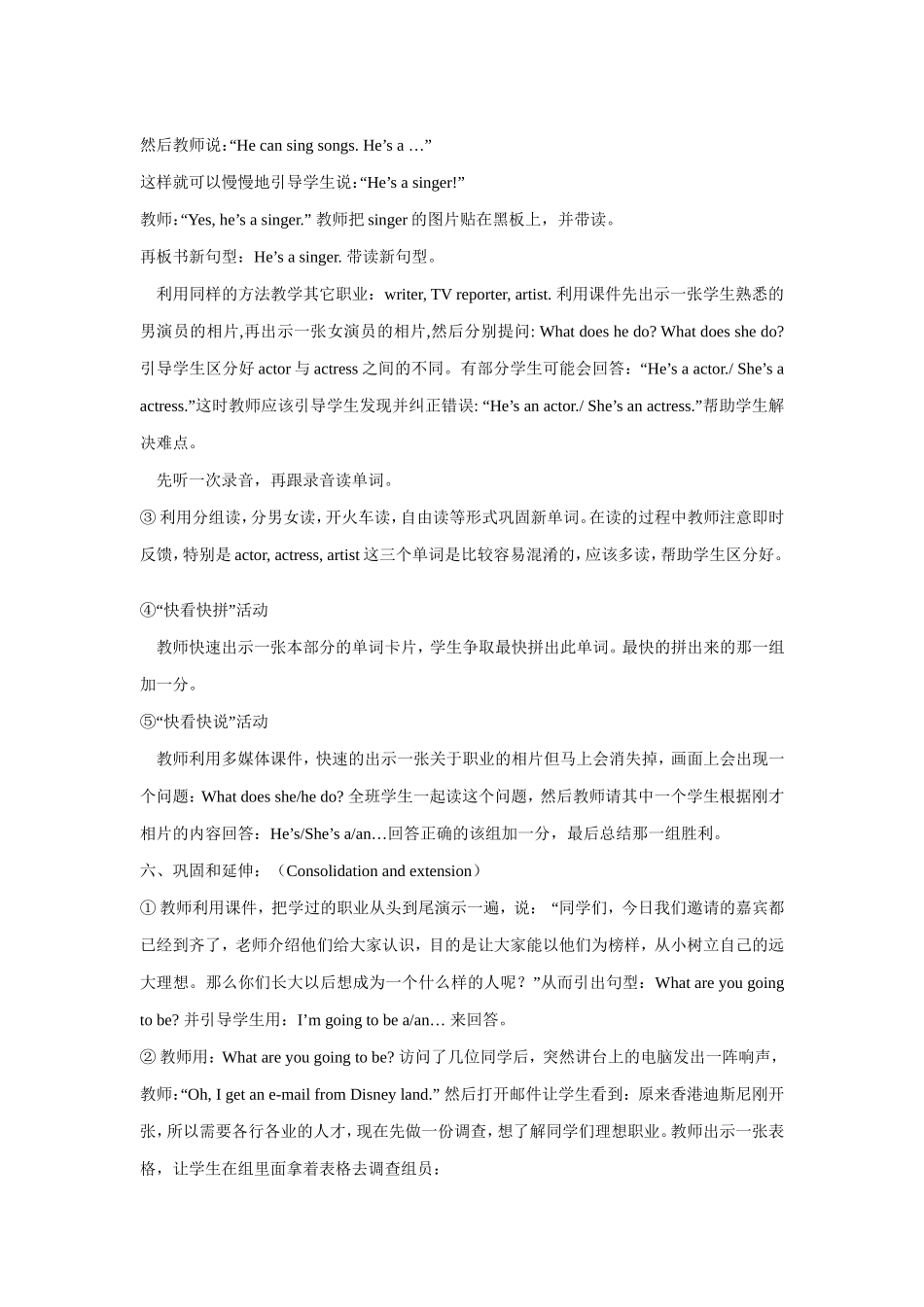 Unit-5-What-does-she-do_第3页