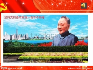 第三十四节：新时代