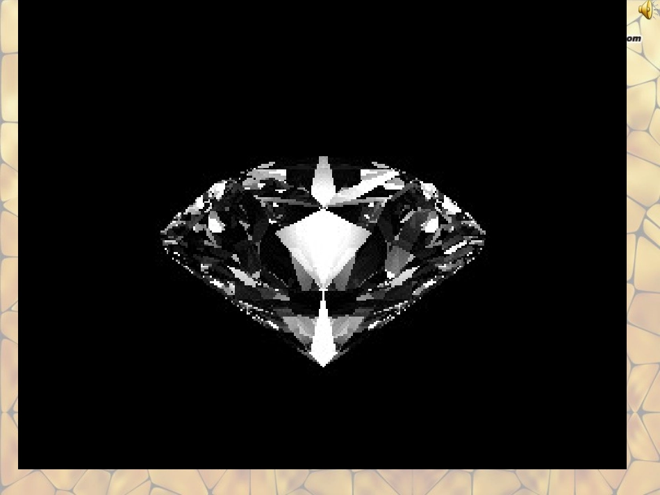 天津市梅江中学九年级化学上册 第六单元 碳和碳的氧化物 课题1 金刚石、石墨和C60（第1课时）课件 （新版）新人教版_第2页