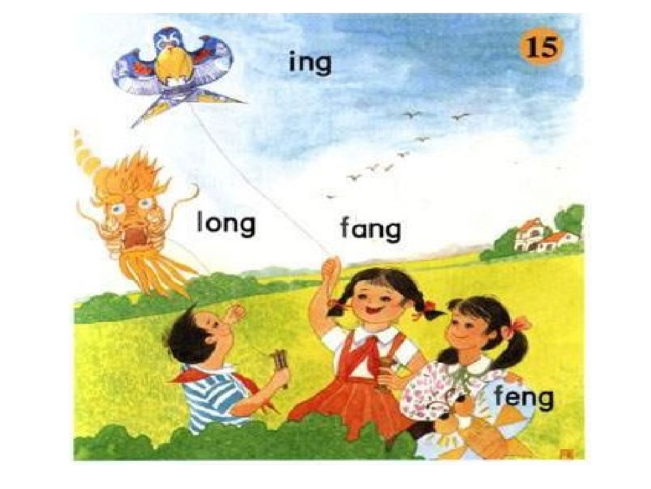angengingong_第1页