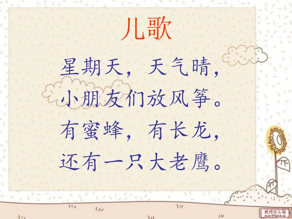 angengingong_第2页