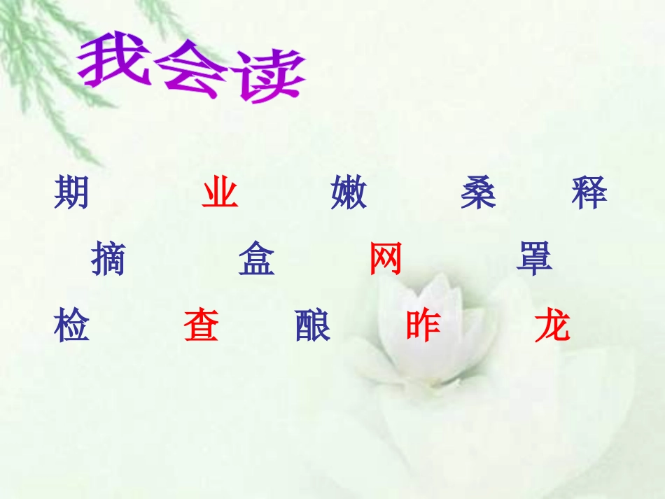 4有趣的作业-(2)_第3页