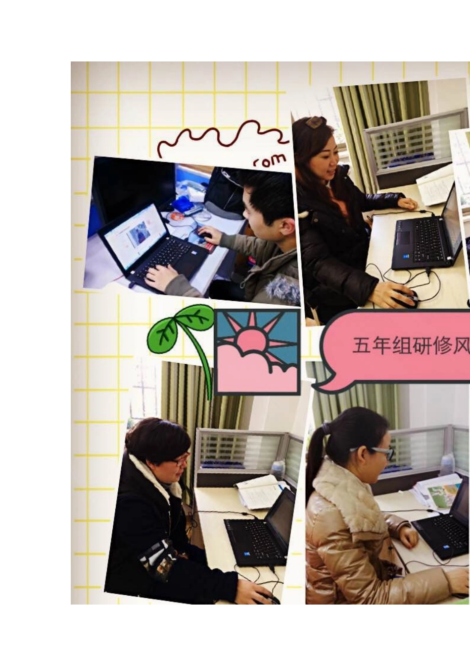 第五阶段学习简报_第2页