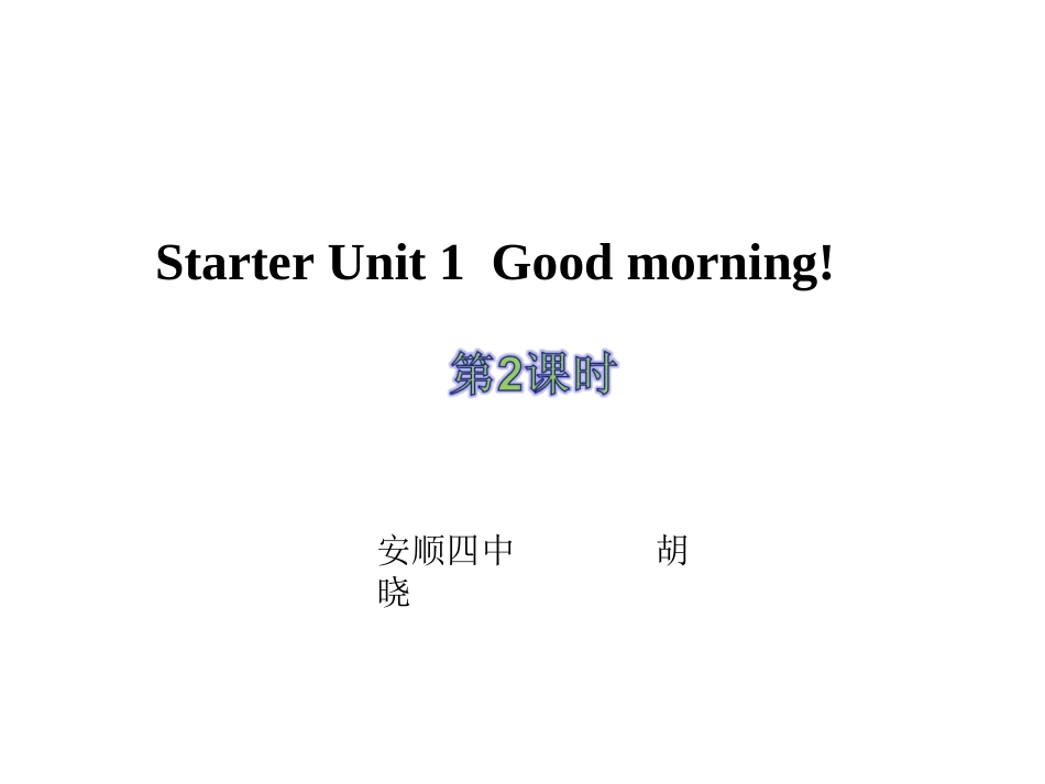 3a—3d-(2)_第1页