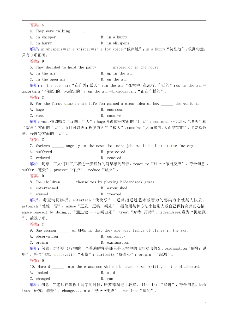 【优化指导】高中英语3-3-Learning-about-Language-&-Using-Language课时演练-新人教版必修4_第2页