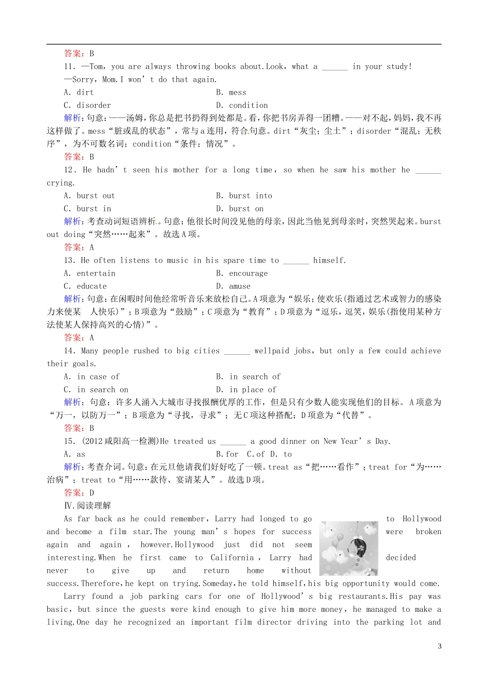 【优化指导】高中英语3-3-Learning-about-Language-&-Using-Language课时演练-新人教版必修4_第3页