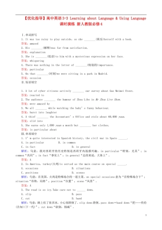 【优化指导】高中英语3-3-Learning-about-Language-&-Using-Language课时演练-新人教版必修4