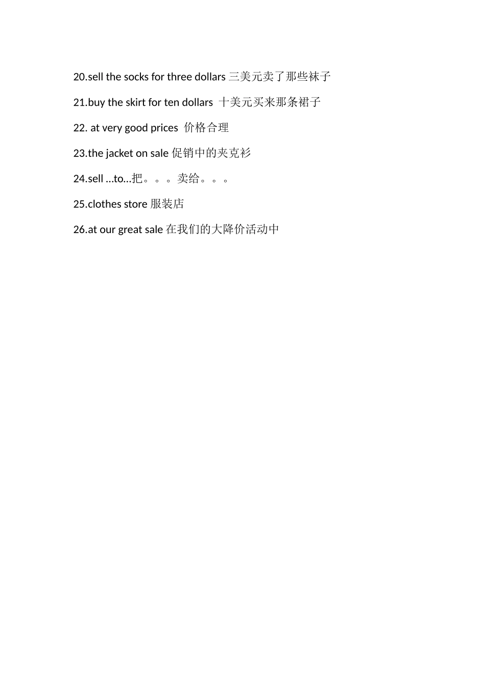 Unit7--词组_第2页