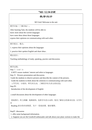 知识树-532153