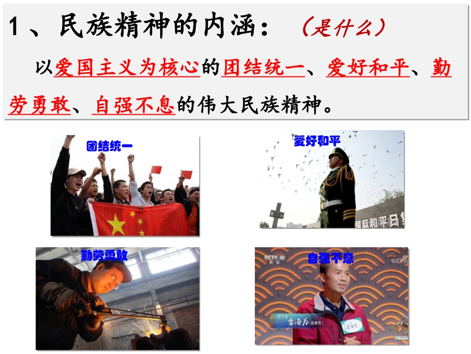 凝聚法治共识_第3页