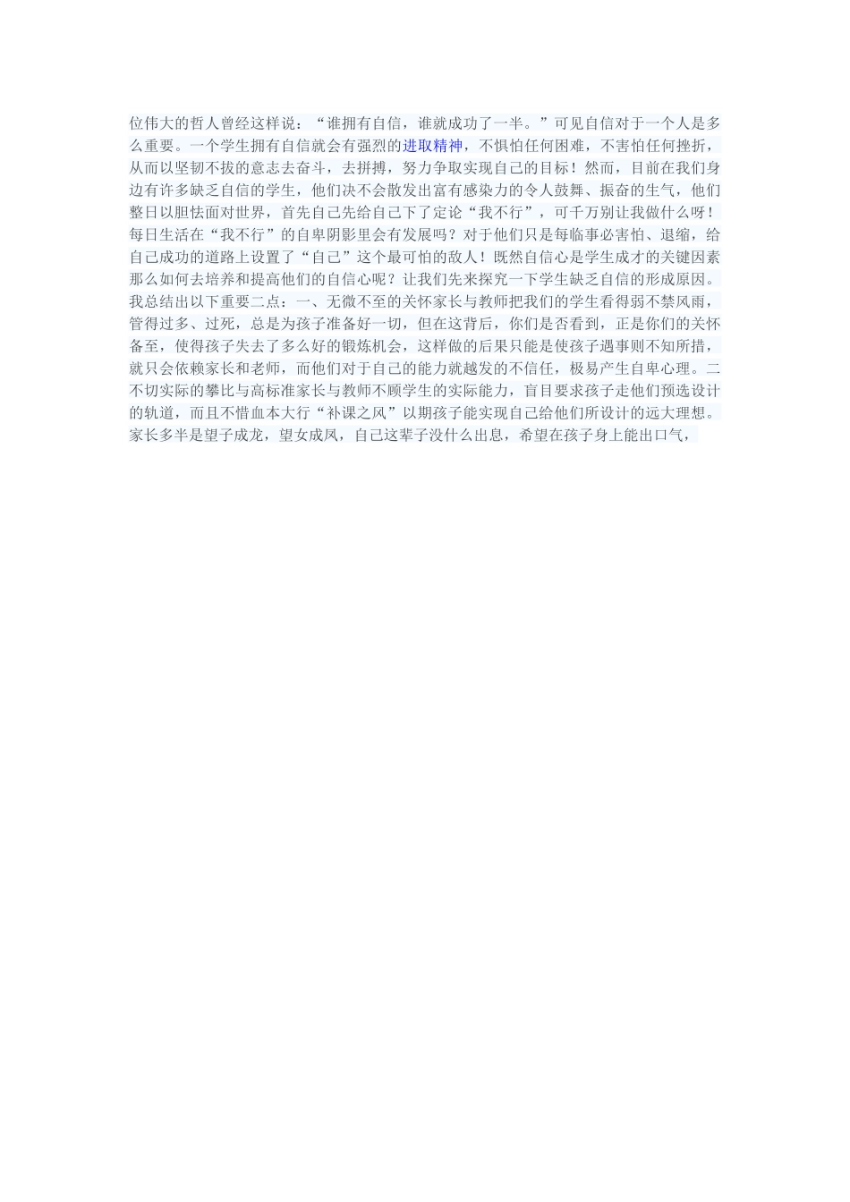 上传资源文档(2)_第1页