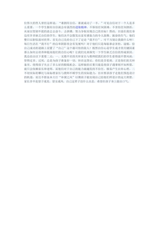 上传资源文档(2)