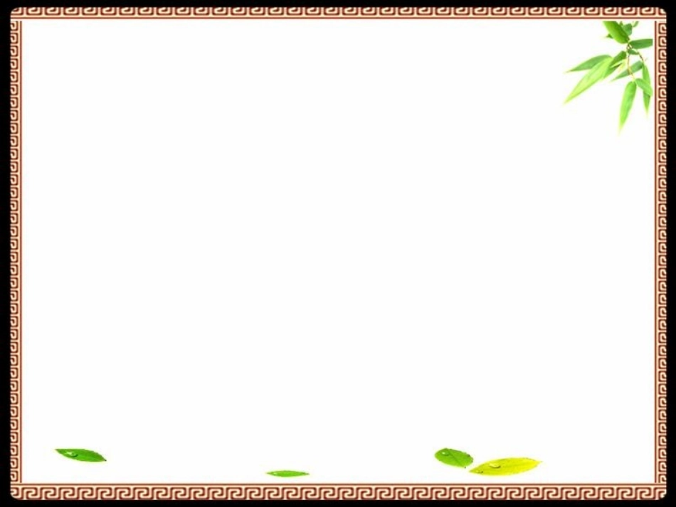 进一步认识轴对称图形_第3页