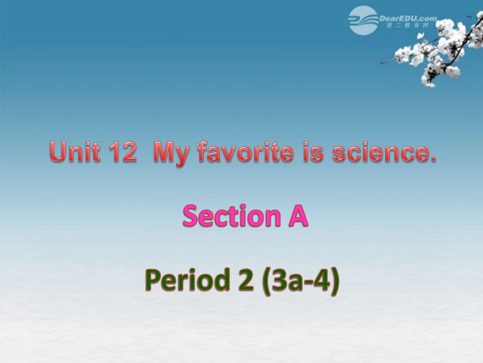 新疆乌鲁木齐第46中学七年级英语《My-favorite-subject-is-scienceA-2》课件-北师大版_第1页