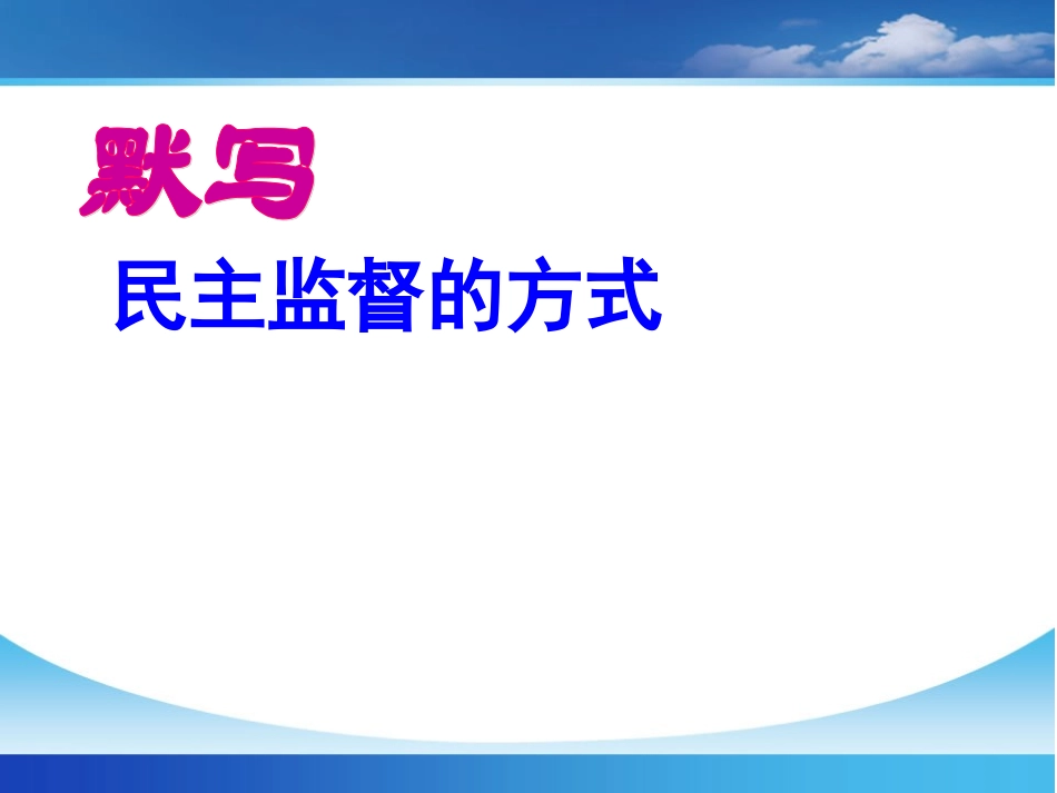 328133db1db743b88122ebe4b2a6ea7d_第1页