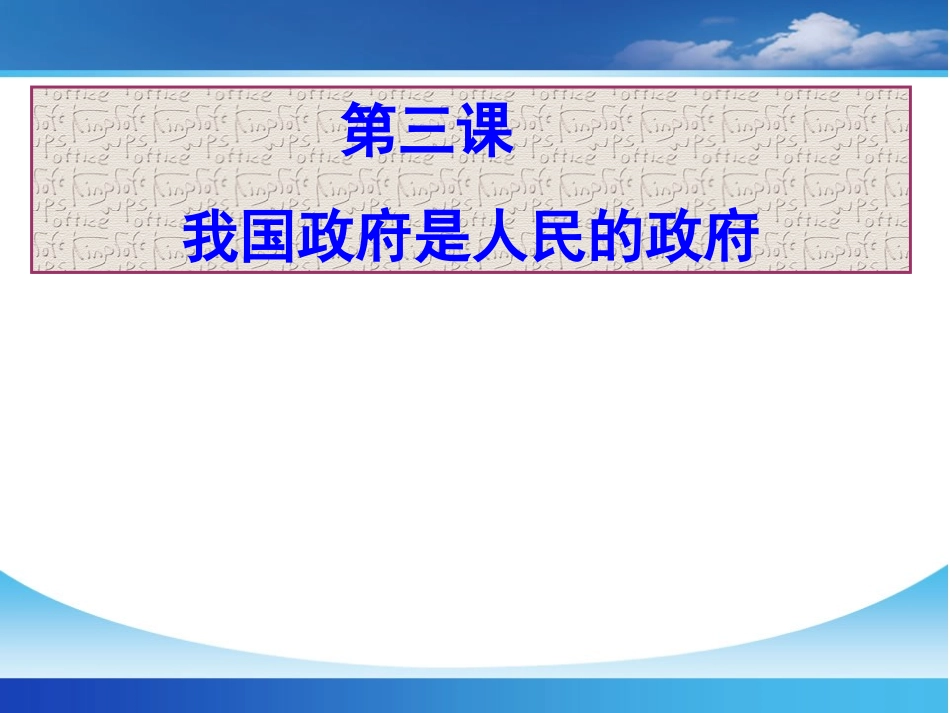 328133db1db743b88122ebe4b2a6ea7d_第2页