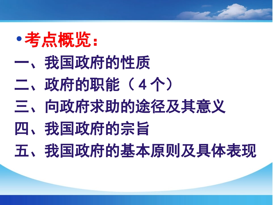 328133db1db743b88122ebe4b2a6ea7d_第3页