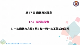17.5实践与探索