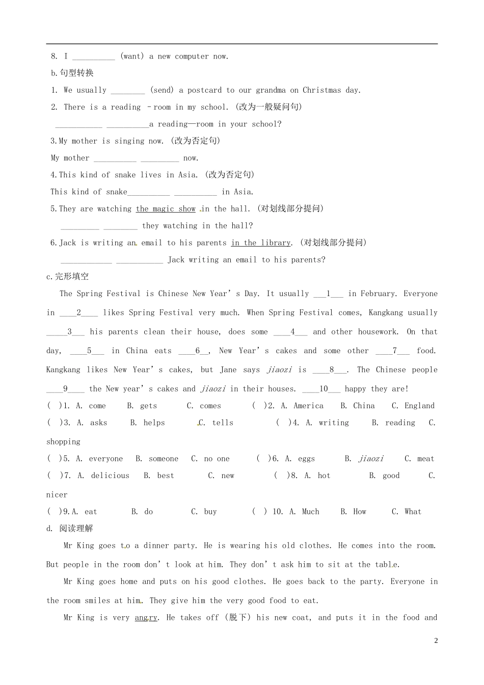 浙江省平湖市全塘中学七年级英语上册-Module-10-Unit-3-Language-in-use学案(无答案)-外研版_第2页