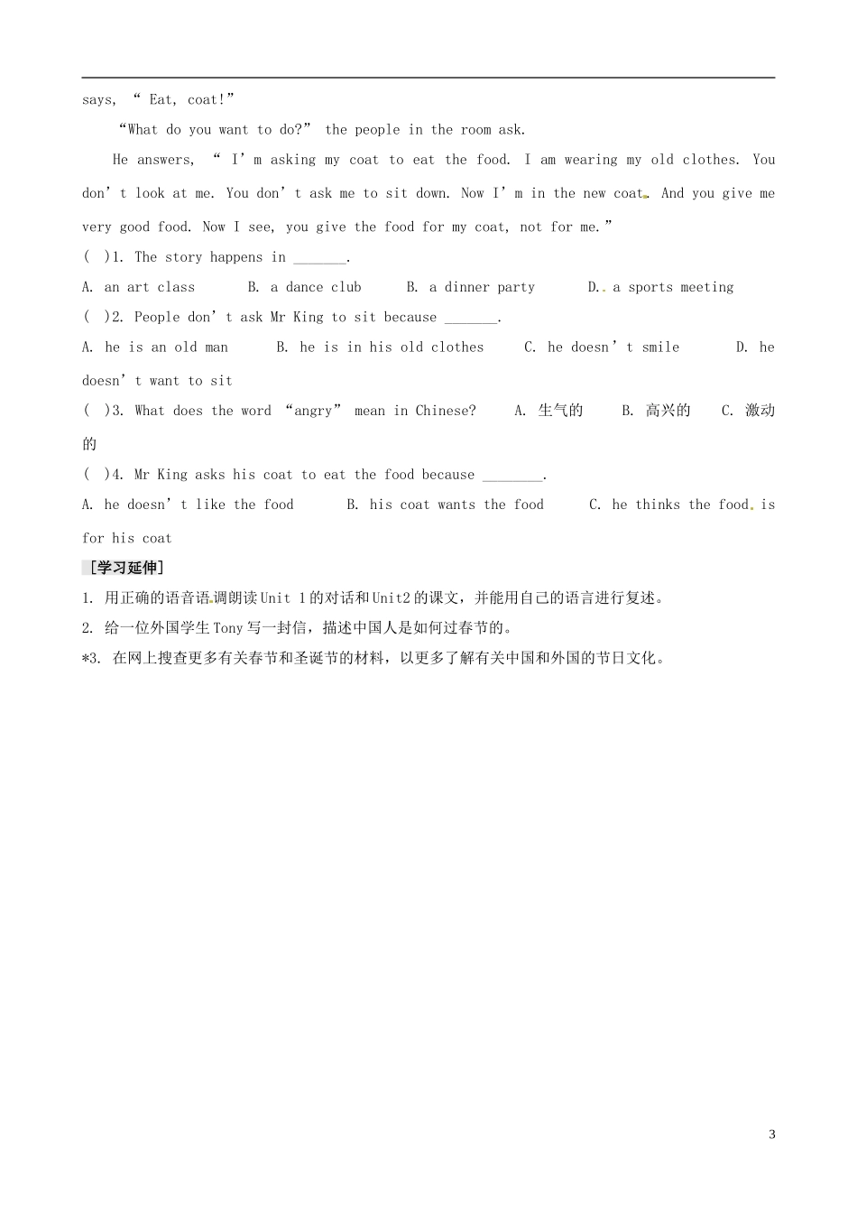 浙江省平湖市全塘中学七年级英语上册-Module-10-Unit-3-Language-in-use学案(无答案)-外研版_第3页