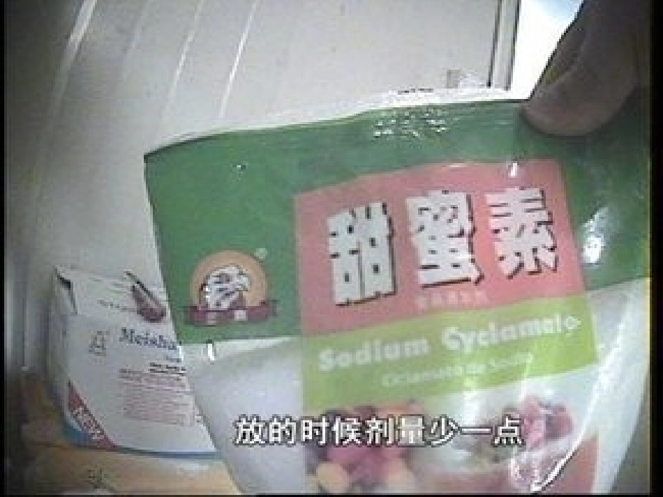 食品安全最重要_第2页