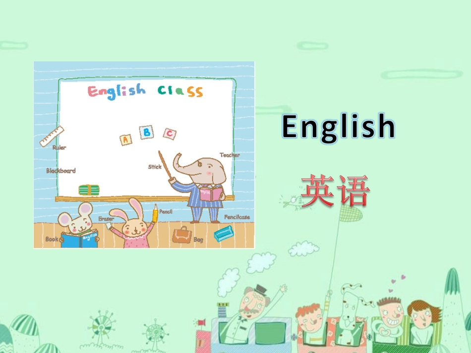 Unit-3-School-Subjects-Part-A-课件3_第3页